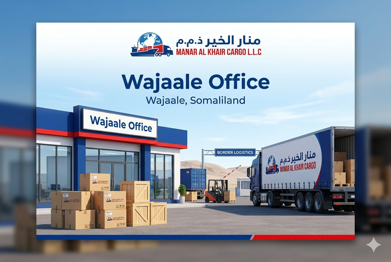 Wajaale Office